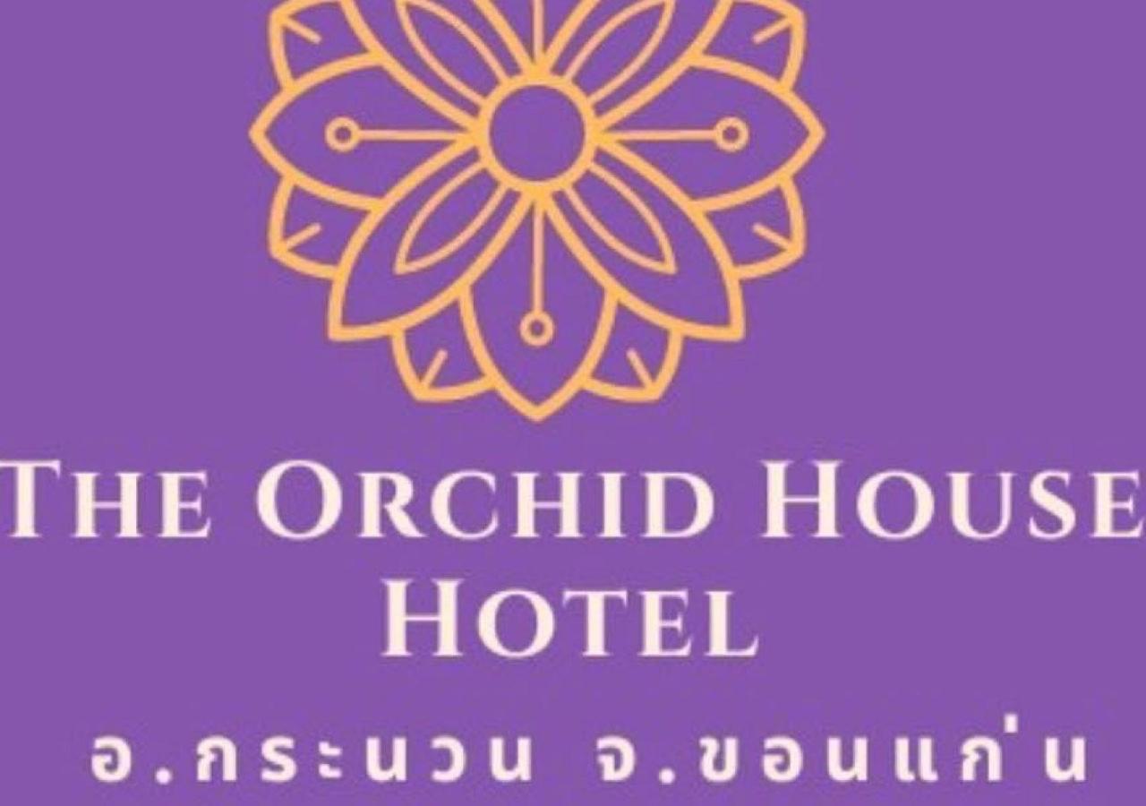 The Orchid House Nong Kung Yai Exterior foto
